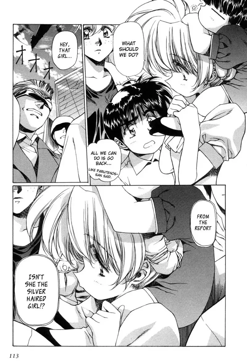 Eidron Shadow Vol1 - CH5