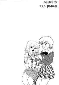 [Wada Erika] Alice no Ochakai 2