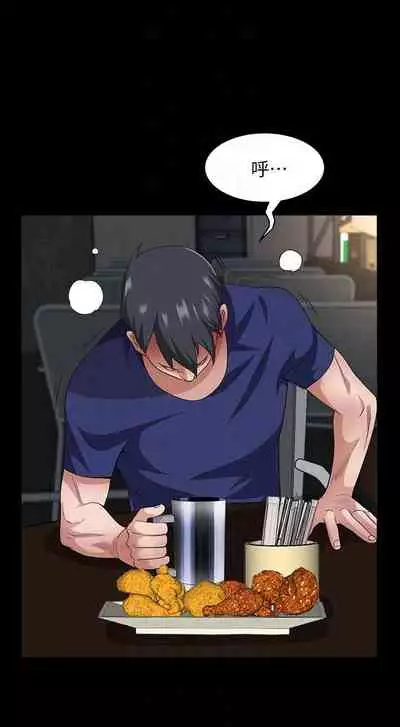 【已完结】双妻生活（作者：skyso） 第1~31话