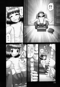 [Nekonomori Maririn] Renketsu [Decensored]