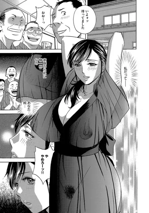 Cyberia Maniacs Saimin Choukyou Deluxe Vol. 4