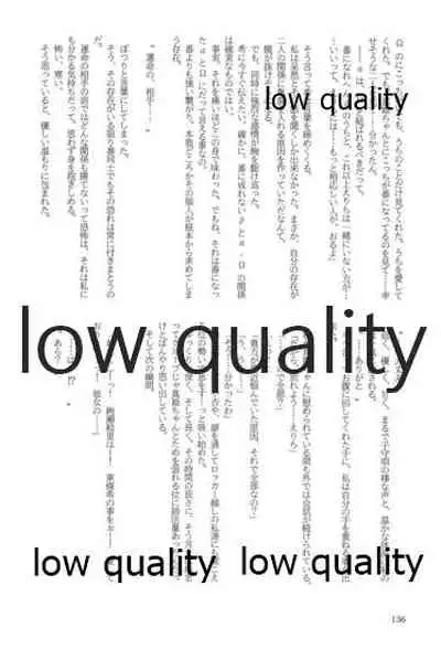 キスより早いプロポーズ