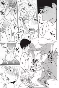 (C88) [BabyPink (Toshinari)] Yamazaki-kun ga Yopparai (Free!)