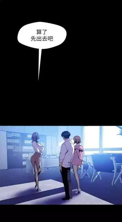 [週一] [尹坤志 & 高孫志] 美麗新世界 1-89 官方中文（連載中）