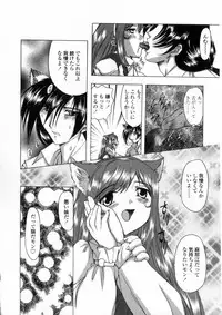 [Maro] Oyako Ikaichou - Tears from the hell!