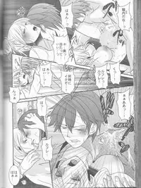 (SUPER24) [atelierKK (kazamik)] Re;Chor*Ref (Fire Emblem: Awakening)