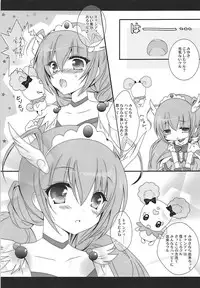 (C82) [Setoran (Itoupeko, Tannopoko)] PURIPURI (Smile PreCure!)