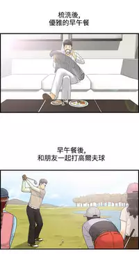 中文韩漫 離婚報告書 第2季 乐透老公 Ch.1-9 [Chinese]