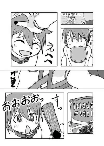 [Hendon-Ya (Various)] Henka-kei-bo TF Account book [Digital]