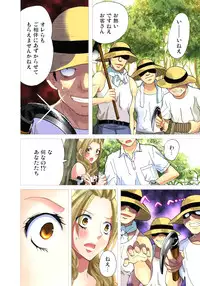 [Aikawa An] Sadogashima ~Choukyou Muhou Chitai 6 [Digital]