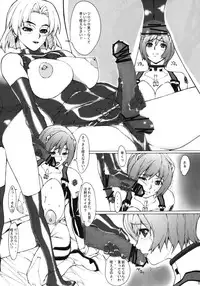 (C74) [Kudamono Monogatari (Kuroishi Ringo)] Eva? (Neon Genesis Evangelion)