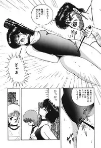 [Eiri Kiku] Lovely Juice [Digital]