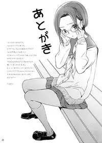 (C80) [Soramimi (Mytyl)] Neko Rin (Love Plus)