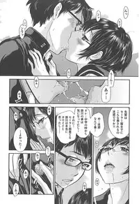 [Harazaki Takuma] Seifuku Shijou Shugi -Fuyu-