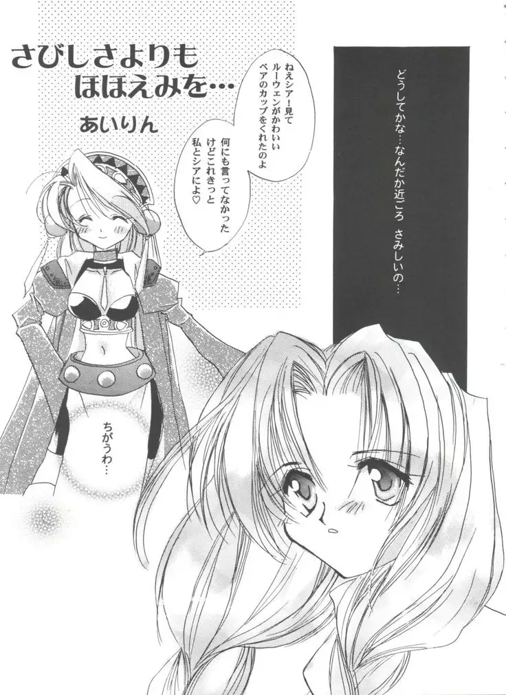 Girl's Parade 2000 3