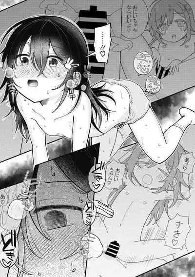 Little Girl Strike Vol. 27