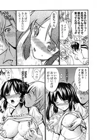 [Nishikawa Kou] Shojo Koi Genteiban