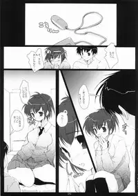 (C68) [PINK CHUCHU (Mikeou)] ICHIGO DOKI (Ichigo 100%)