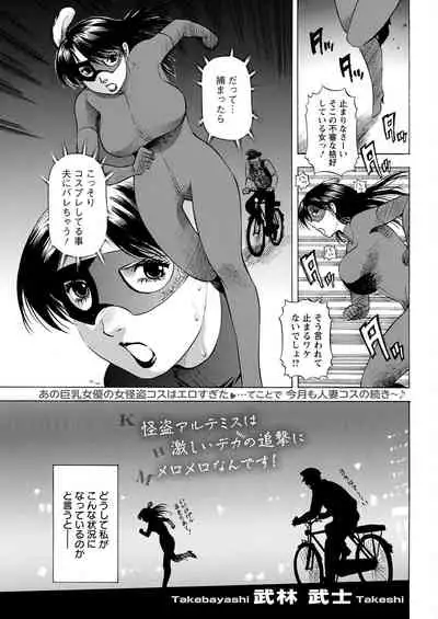 Action Pizazz 2022-06 [Digital]