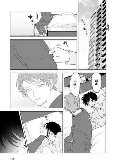 Senpai、Nakamisete 1｜前辈，看看里面 1