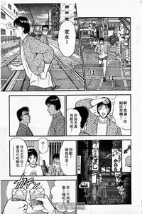 [Murao Mio]Red silk thread01[Chinese]