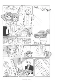 [Mukiryoku Pro] Cybele Vol.5 (Original, Gundam)