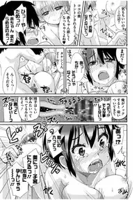 [Ra-men] Mana Koma H’s ~Haramase Ecchi na Spinoff~ [Digital]