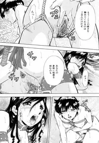 [Iio Tetsuaki] Rakuin