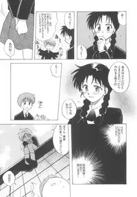 [Kirigakure Takaya] Hajirai Choukyou Nikki