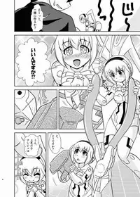 (C88) [Misuterutein (Oborogumo Takamitsu)] GouA (Busou Shinki)