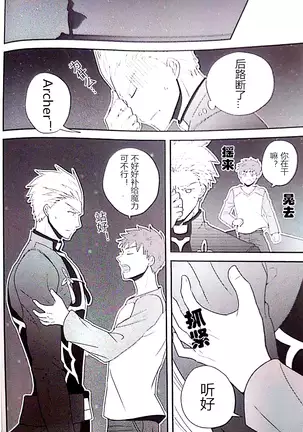 魔力供给的推荐