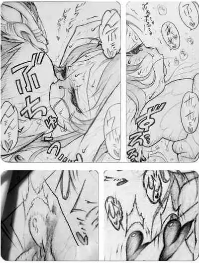 [Jigoku Gokuraku-Maru] Gorilla-san and...