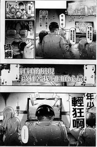 [Shiki Takuto] Gal Tomo Harem - The harem of gal's friend. [Chinese]