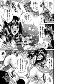 [Oyama Yasunaga] Ryoujoku Shihai [Digital]