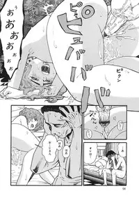 [Hatch] Jiai Gakuen Sunrise