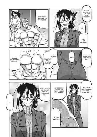 Mizukagami no Magnolia | Magnolia of the Water Mirror Ch. 1-7