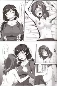 (C89) [Hyakuichi Shiki (Mukunokino Isshiki)] MakiNon (Love Live!)