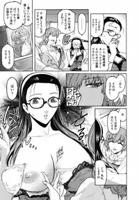 [Kokonoki Nao] Second Virgin