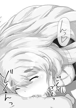 ぼしかん そのろく