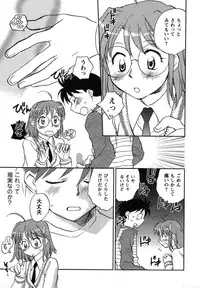 [Okano Ahiru] Shounen Shoujo wa XX Suru - The boy and girls do "XX".