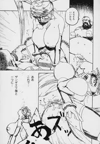 [TSK (Fuuga Utsura)] GG vol. 3 (Various)