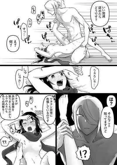 Make Sho-chan understand