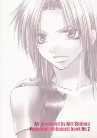 Tsuki no Nagamekata