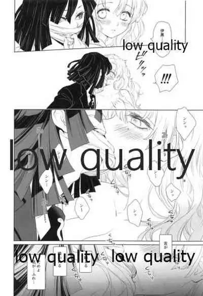 秘密の恋バナ聞かせてください