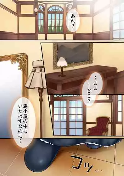 Leave it to the fairies! Three things to know about feminized fairies