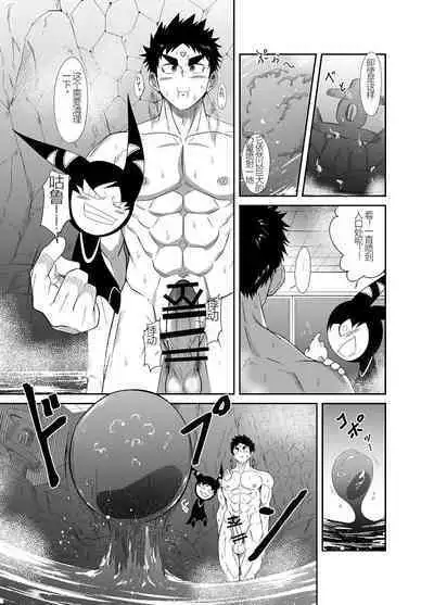 Nude Soldier Plus |汪汪个人汉化 |如月宙太