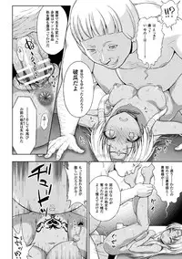 [chaccu] Seijo no Kenshin [Digital]