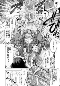 [Anthology] Mahou Shoujo Sae Anthology Best Selection Vol.1 [Digital]