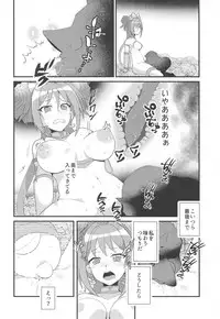 Imerai Imerachi Imesex