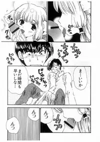 [Koganei Musashi] Tokyo Chobi Hina Monogatari